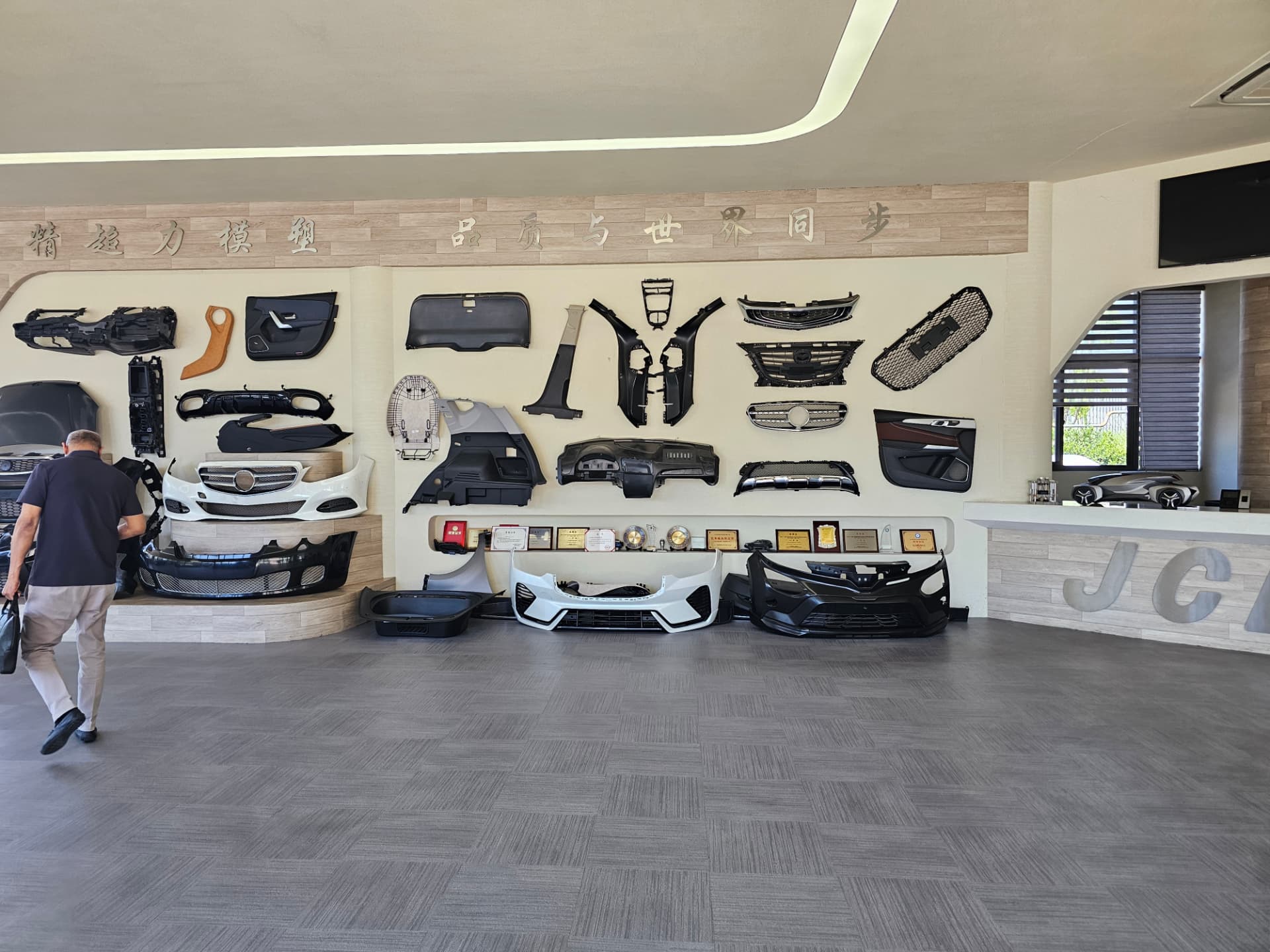 Moulded automotive part showcase wall, China partner facility